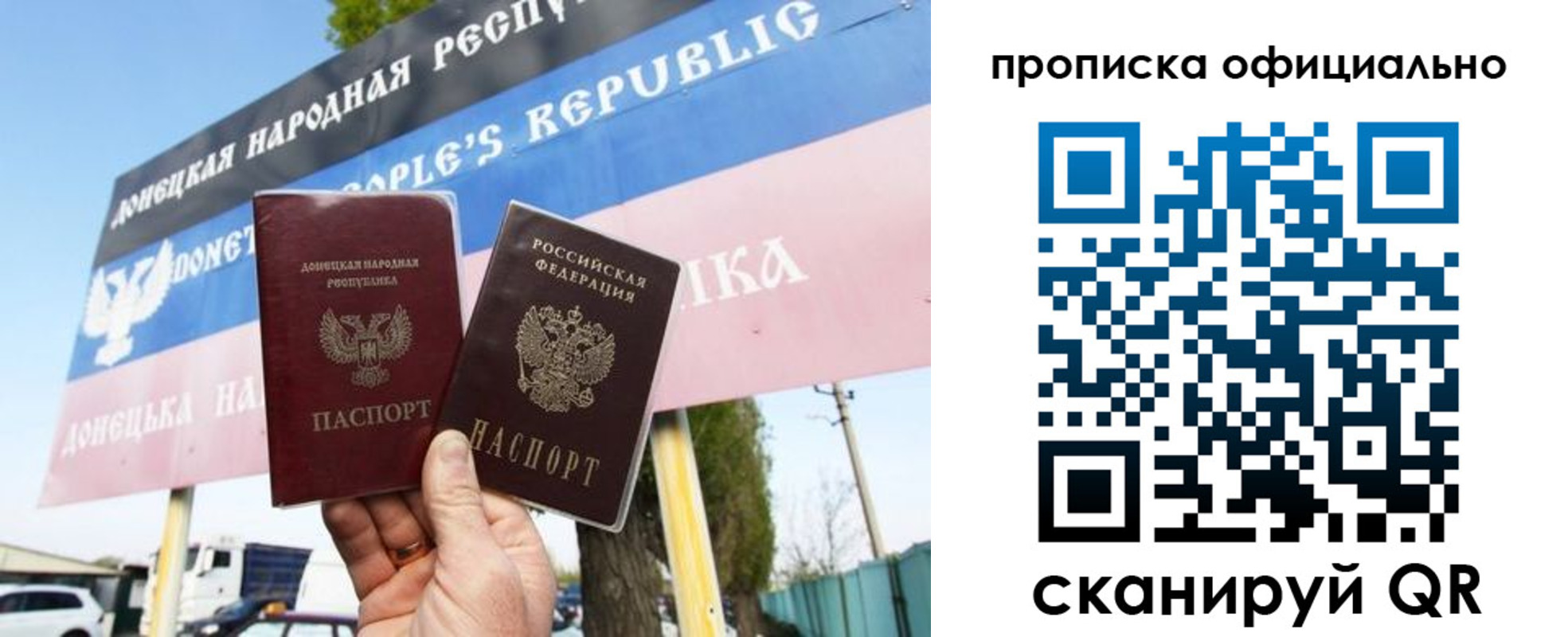 прописка для кредита в Переславль-Залесском