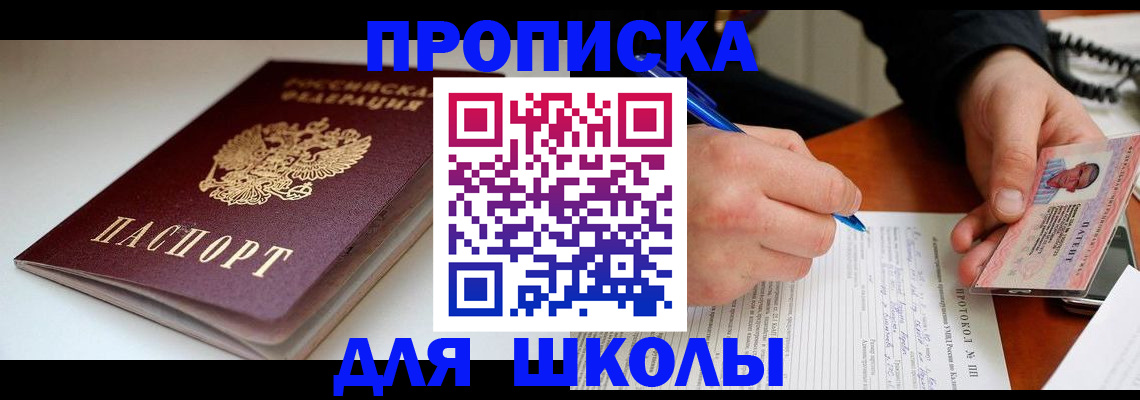 временная регистрация гарантия в Переславль-Залесском