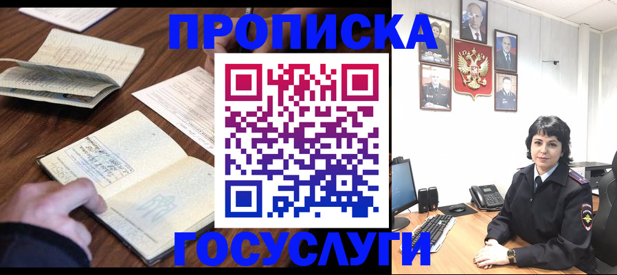 временная регистрация поиск в Переславль-Залесском